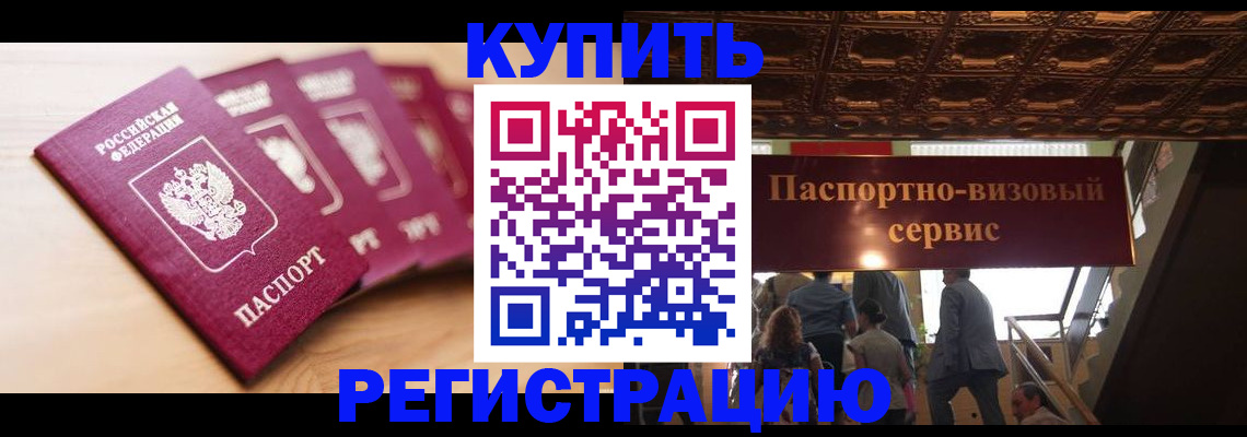 форма 3 в Иркутской области