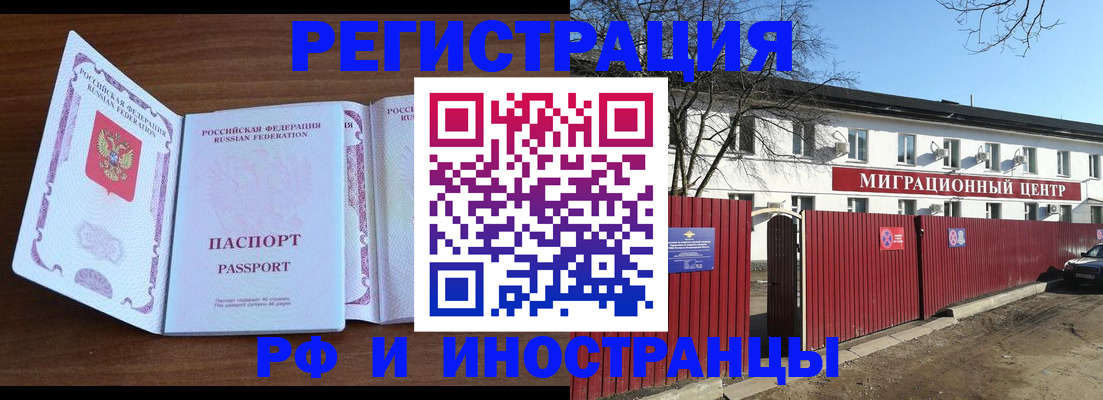пропишу в квартире в Иркутской области